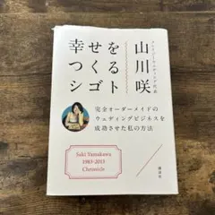 Item thumbnail for item af7d84cb-8d56-42f4-b115-71abfa2505cb