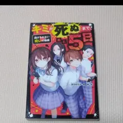 Item thumbnail for item abd62841-2618-44eb-96dd-27b8e69c0dd0