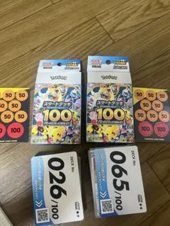 2026年最新】引退 まとめ売りの人気アイテム - メルカリ