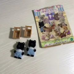 シルバニアファミリー キラキラくじ チャコールネコの赤ちゃん