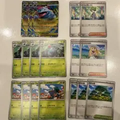 メガフシギバナexデッキパーツ　メガフシギバナex 進化ラインセット