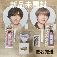 なにわ男子 POPMALL LIVEグッズ 道枝駿佑 高橋恭平