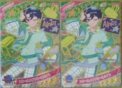 アイプリ スクールメイツクールミント 2枚セット