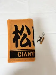 ミュージカル刀剣乱舞 ジャイアンツコラボ 大包平 タオル アクリルキーホルダー