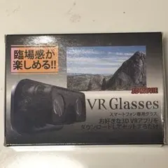 VR Glasses スマートフォン専用グラス 3D映像
