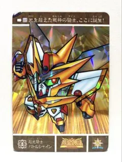 2026年最新】ゴッドガンダム カードの人気アイテム - メルカリ