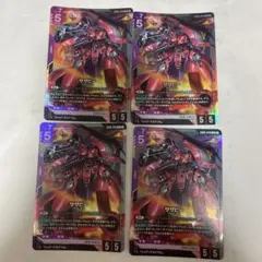 ガンダムカードゲーム　GD05-049 LR サザビー　4枚セット
