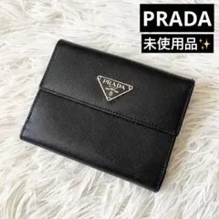 未使用✨PRADA プラダ　サフィアーノ　三つ折り財布　トライアングルロゴ　黒