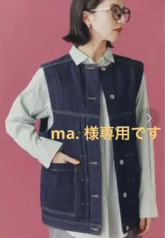 N.(N.Natural Beauty Basic) デニムジレジャケット