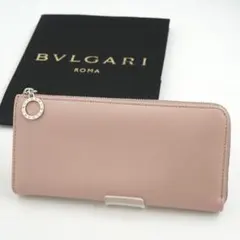 2025年最新】ブルガリ 長財布 l字の人気アイテム - メルカリ