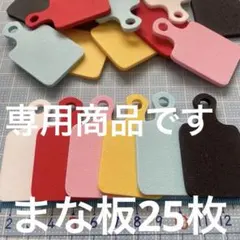 ぷちょ様専用商品です - メルカリ