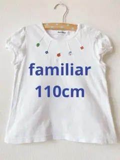 【美品】ファミリア　110cm 女の子　Tシャツ　トップス
