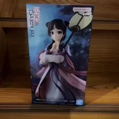 【箱無し】薬屋のひとりごと猫猫フィギュア月精①
