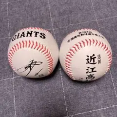 GIANTS サイン入り公式試合用ボール - メルカリ