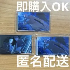 2026年最新】#ファンパレくじの人気アイテム - メルカリ