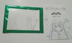 劇場版 プロセカ 映画 入場者特典 第3週目 日野森志歩 シリアルコード付き