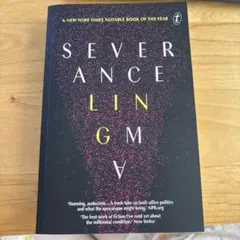 Severance Ling Ma 洋書
