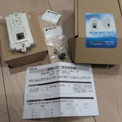 ACON WAP-102S In-Wall AP 無線LANルーター