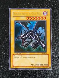 2025年最新】真紅眼の黒竜 アルティメットの人気アイテム - メルカリ