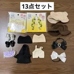 ぬいぐるみ 服 リボン 靴 スニーカー 帽子 花冠 スタイ 13点セット ぬい服