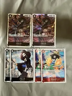 ブルック SR EB01-046