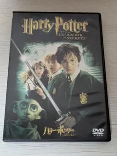 レア ハリーポッターと秘密の部屋 映画公開記念 魔法のほうき 初期