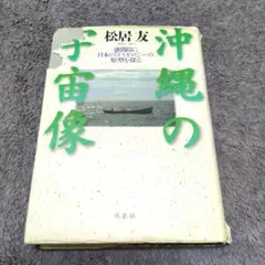 Item thumbnail for item d0e2923a-3246-46cb-a579-4be604fe0ca8