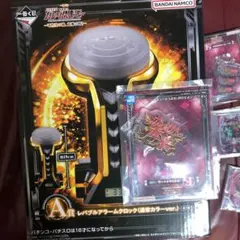 ガンダムユニコーン　UC一番くじ　A賞レバブルアラームロック　オマケ多数付！