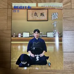 くみこ様 リクエスト 2点 まとめ商品