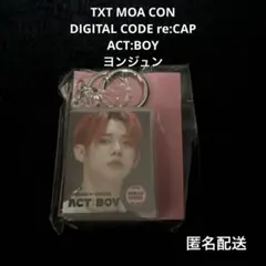 TXT MOACON デジタルコード ACT:BOY / ヨンジュン