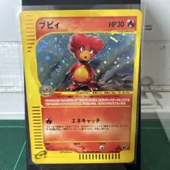 2026年最新】Pokemon Card Game シリーズ：eシリーズ ポケモンカード