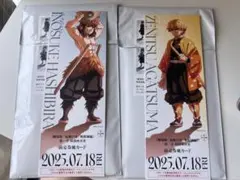 鬼滅の刃 無限城編 描き下ろしイラストランダムチケット風カード 善逸 伊之助