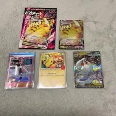 ポケモンカード　ポケカ　まとめ売り