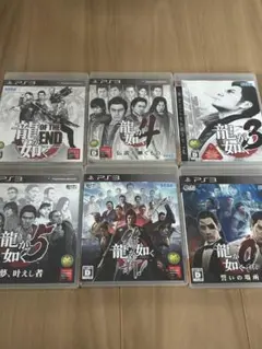 PS3 龍が如く 6作品セット