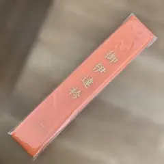 Item thumbnail for item 8fc2b663-1570-4d48-8410-550ff9faea70