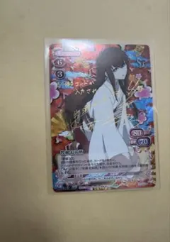 シュタインズゲート エリート 限定特典楽天edyカード 牧瀬紅莉栖