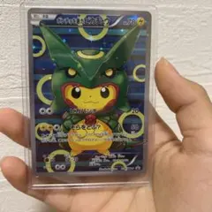 ポンチョを着たピカチュウ（レックウザ） PROMO XYシリーズ