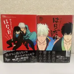 パライソ はらだ 91QGoYFQumL._UF350,350_QL80_.jpg