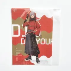 大妖怪 クリアファイル④