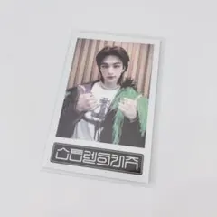 Stray Kids 5STAR popup giveaway ヒョンジン