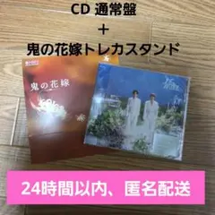 King & Prince Waltz for Lily 通常盤