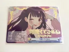 2025年最新】HONEYWORKS ヴァイス spの人気アイテム - メルカリ