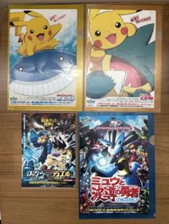 ポケットモンスター アドバンスジェネレーション メモ帳　平成レトロ ポケットモンスター アドバンスジェネレーション メモ帳 平成レトロ