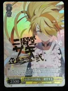 2026年最新】ゾンビランドサガ サインの人気アイテム - メルカリ