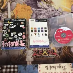 動物番長　ゲームキューブ　ソフト