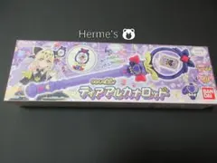 名探偵プリキュア！ まわして変身！ ティアアルカナロッド