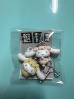 シナモロール　ラテいろあにまる　チャーム2個セット