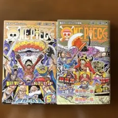 おまけ付き❗️送料無料❗️ワンピース 1～110巻セット＋おまけ4冊 尾田栄一郎 おまけ付き❗️送料無料❗️ワンピース1〜110巻セット＋おまけ4冊