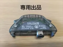 【専用出品】ゲームボーイアドバンス ワイヤレスアダプタ AGB-015