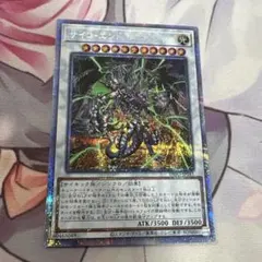 遊戯王 サイコエンドパニッシャー プリズマティックシークレット １枚